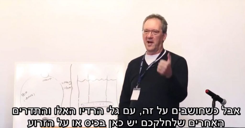 השפעת החשמל בכדור הארץ על הבריאות שלנו + וירוסים