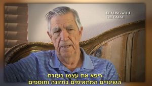 אפשר לרפא סרטן - היום