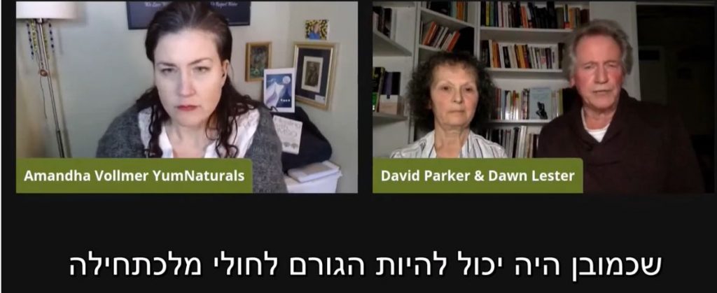 מה באמת גורם לך לחלות?
