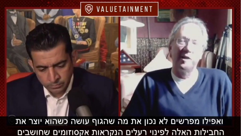מיתוס המחלות המדבקות