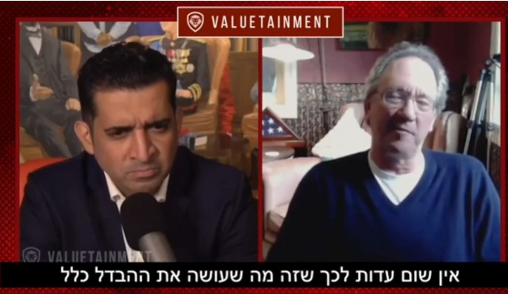 מיתוס מחלות הלב