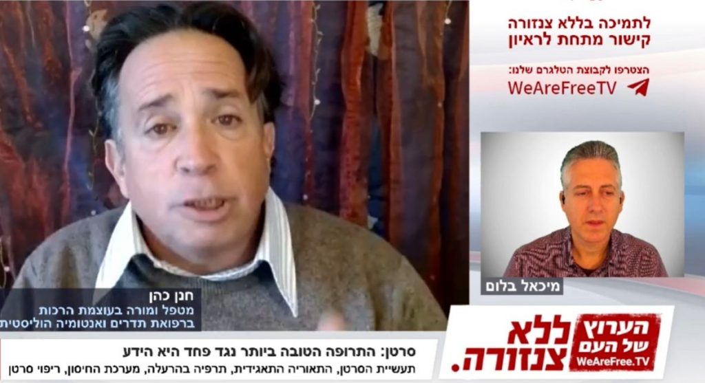 סרטן: התרופה הטובה ביותר היא ידע