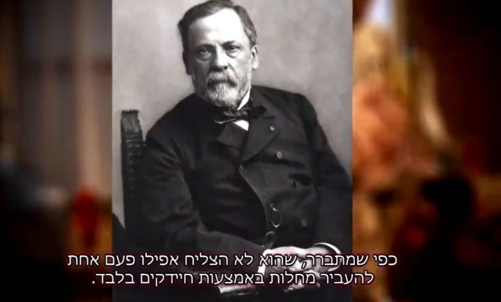 הכשלים הלוגים בתיאוריית החיידקים