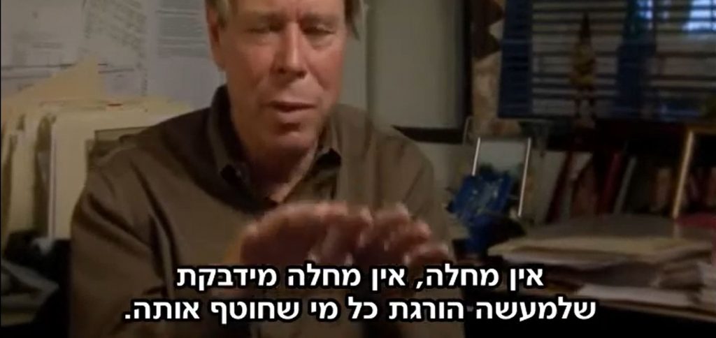 מה זה איידס?