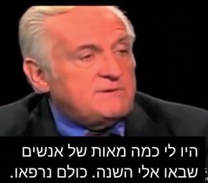 חמצן מרפא מסרטן