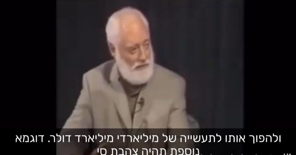 מה שנראה כנגיף ה HIV הוא למעשה גן במערכת החיסון שלנו