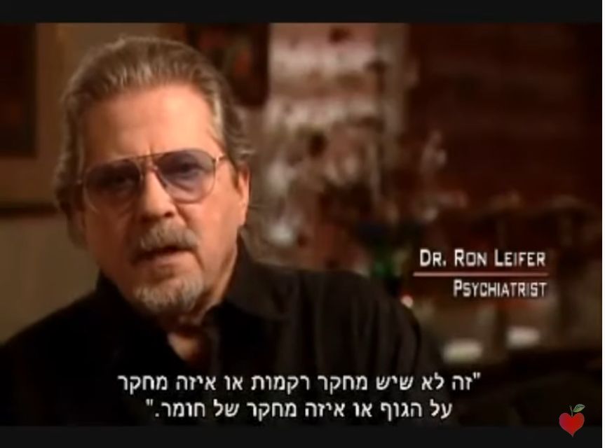 האם אכן קיים חוסר איזון כימי במוח בגלל בעיה גנטית?